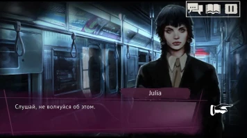 Vampire: The Masquerade - SoNY - скриншот 3