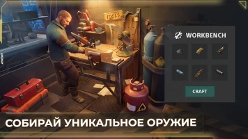 Last Day on Earth - скриншот 5