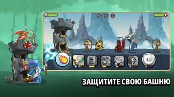 Tower Conquest (Покорение башен: защита башни) - скриншот 5
