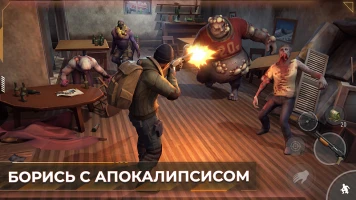 Last Day on Earth - скриншот 1