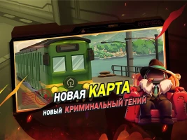 Super Sus - скриншот 8