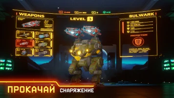 War Robots - скриншот 2