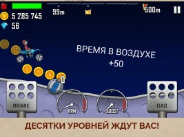 Hill Climb Racing - скриншот 9
