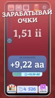 Бесконечный кликер: Idle Game (Endless clicker) - скриншот 5