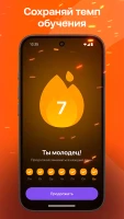Praktika – AI Language Tutor - скриншот 4