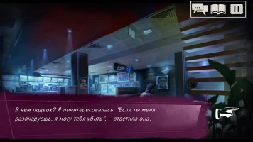Vampire: The Masquerade - SoNY - скриншот 5