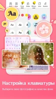Эмодзи Клавиатура Facemoji: Emoji, смайлики, GIFs - скриншот 3