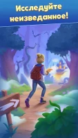 Road Trip - Остров головоломки - скриншот 1