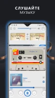 Casse-o-player - скриншот 1