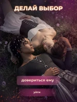 Flames Stories - скриншот 7