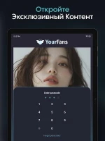 Aloha Браузер - скриншот 10