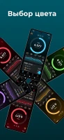 StepsApp Шагомер - скриншот 7