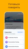 TalkMe AI - Изучение языков - скриншот 5