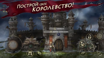 Ниффельхейм (Niffelheim) выживание викинга - скриншот 5