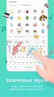 Эмодзи Клавиатура Facemoji: Emoji, смайлики, GIFs - скриншот 5