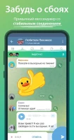 iMe: Telegram AI Мессенджер - скриншот 3