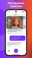Praktika – AI Language Tutor - скриншот 5