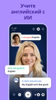 TalkMe AI - Изучение языков - скриншот 3