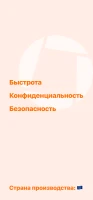Genius Scan - PDF сканер - скриншот 6