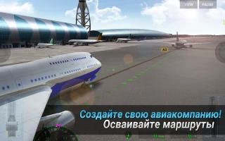 Airline Commander - скриншот 6