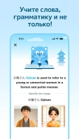 Airlearn - Изучай языки - скриншот 6