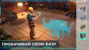 Last Day on Earth - скриншот 3