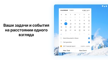 Any.do - скриншот 11