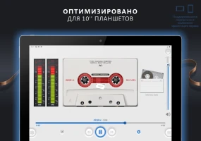 Casse-o-player - скриншот 10