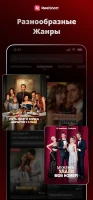 ReelShort - Stream Drama & TV - скриншот 10