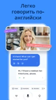 TalkMe AI - Изучение языков - скриншот 2