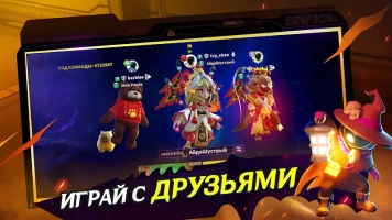 Super Sus - скриншот 5