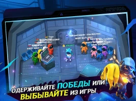 Super Sus - скриншот 9