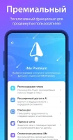 iMe: Telegram AI Мессенджер - скриншот 8