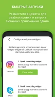 Microphone Block Free - Anti malware & Anti spyware - скриншот 5