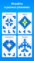 BlockuDoku - скриншот 3