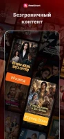 ReelShort - Stream Drama & TV - скриншот 3