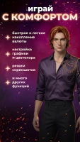 Flames Stories - скриншот 3