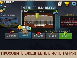 Hill Climb Racing - скриншот 10