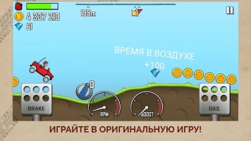 Hill Climb Racing - скриншот 1