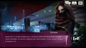 Vampire: The Masquerade - SoNY - скриншот 7
