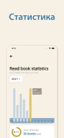 Bookmory - Трекер книг - скриншот 8