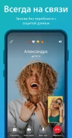 iMe: Telegram AI Мессенджер - скриншот 4