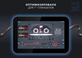 Casse-o-player - скриншот 9