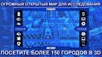 Одинокий Xакер - скриншот 5