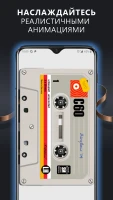 Casse-o-player - скриншот 2