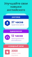 TalkMe AI - Изучение языков - скриншот 8