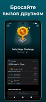 StepsApp Шагомер - скриншот 3