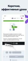 Sololearn: Learn to code - скриншот 5