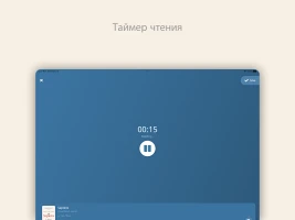 Bookmory - Трекер книг - скриншот 12