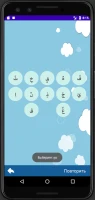 Arabic alphabet - скриншот 5